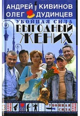 Право на защиту