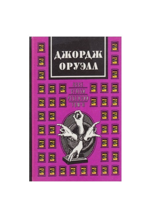 Works. Volume 2. Essays. Articles. Reviews