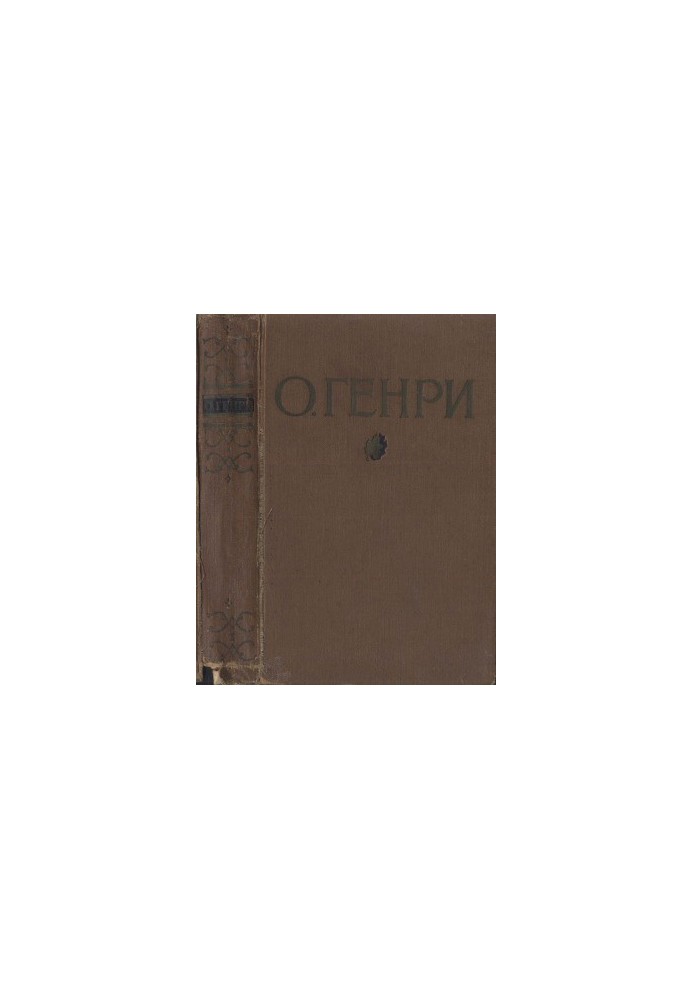 Избранные произведения (В 2-х Тм.)