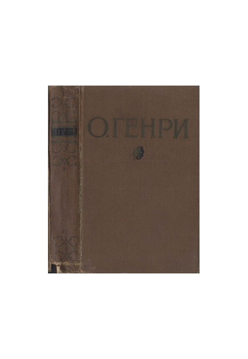 Избранные произведения (В 2-х Тм.)