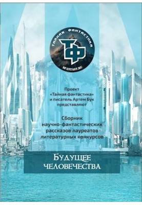 Selection