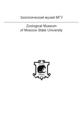 Aspects of biodiversity. Ch. 1-2