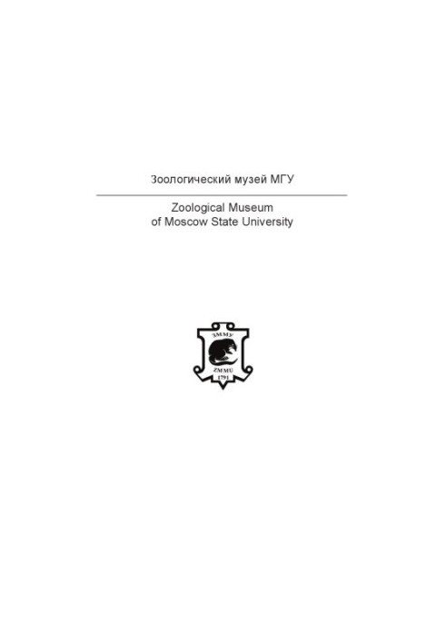 Aspects of biodiversity. Ch. 1-2
