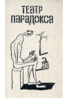 Служанки