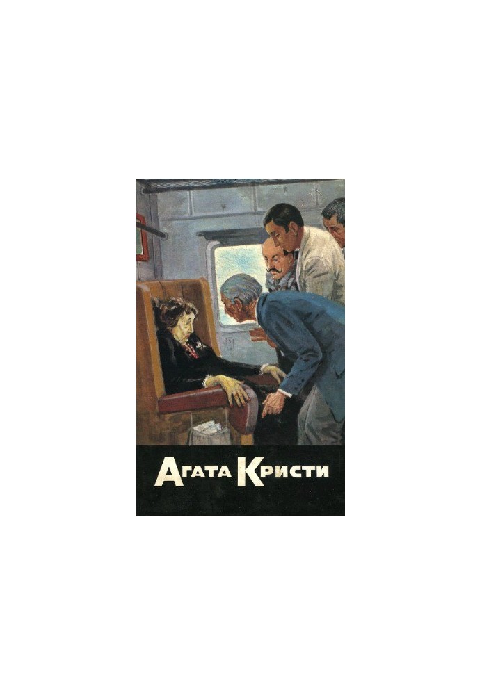 Собрание сочинений в 20 томах