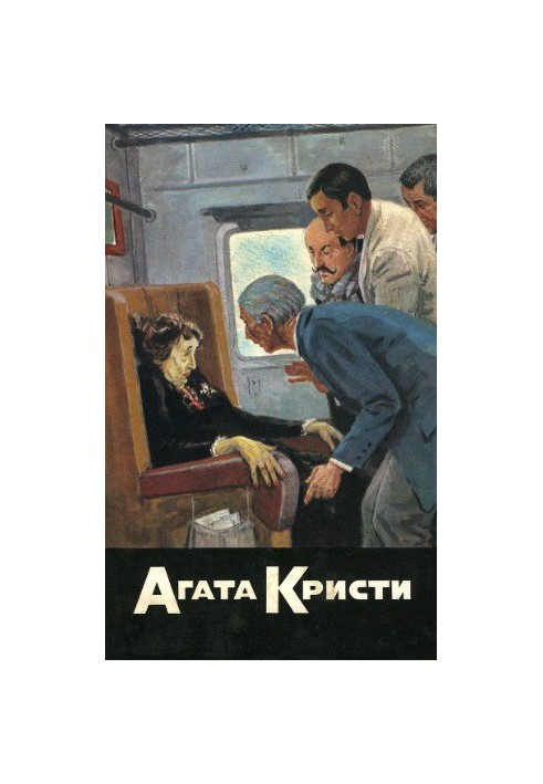 Собрание сочинений в 20 томах