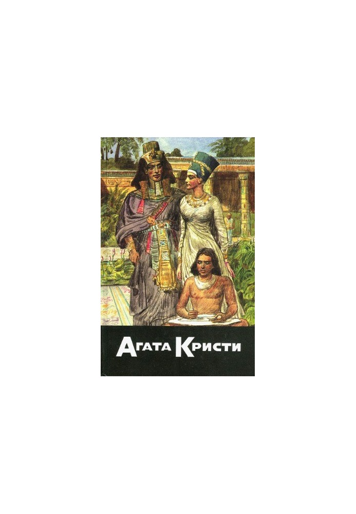 Collected Works