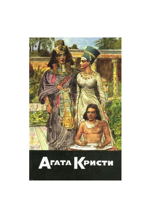 Collected Works