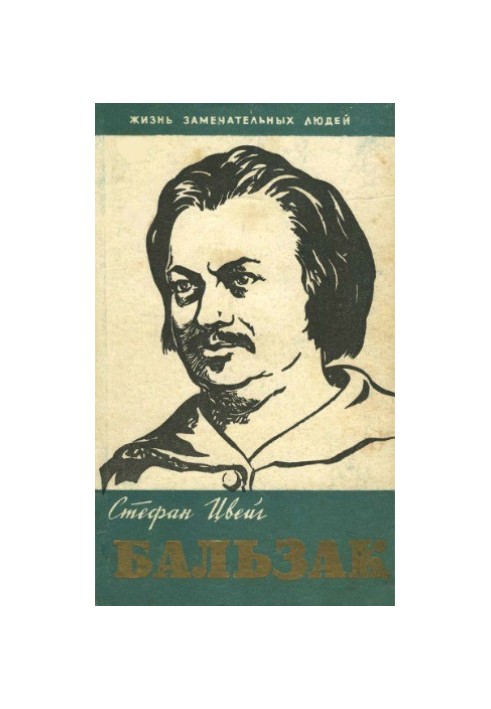 Balzac