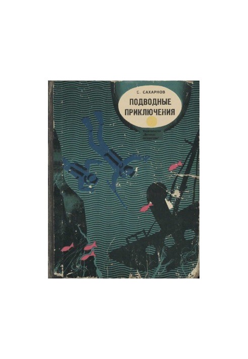 Underwater Adventures