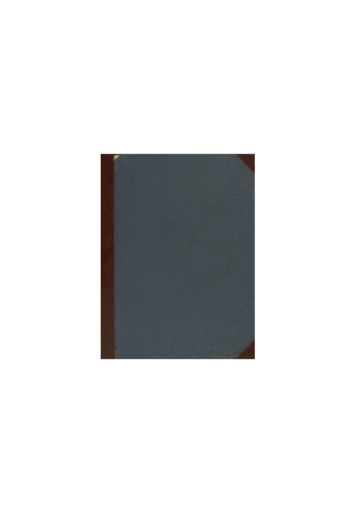 World of Art. Volume 5 [1-6]