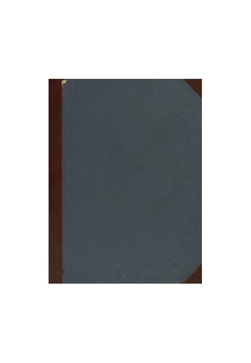 World of Art. Volume 5 [1-6]