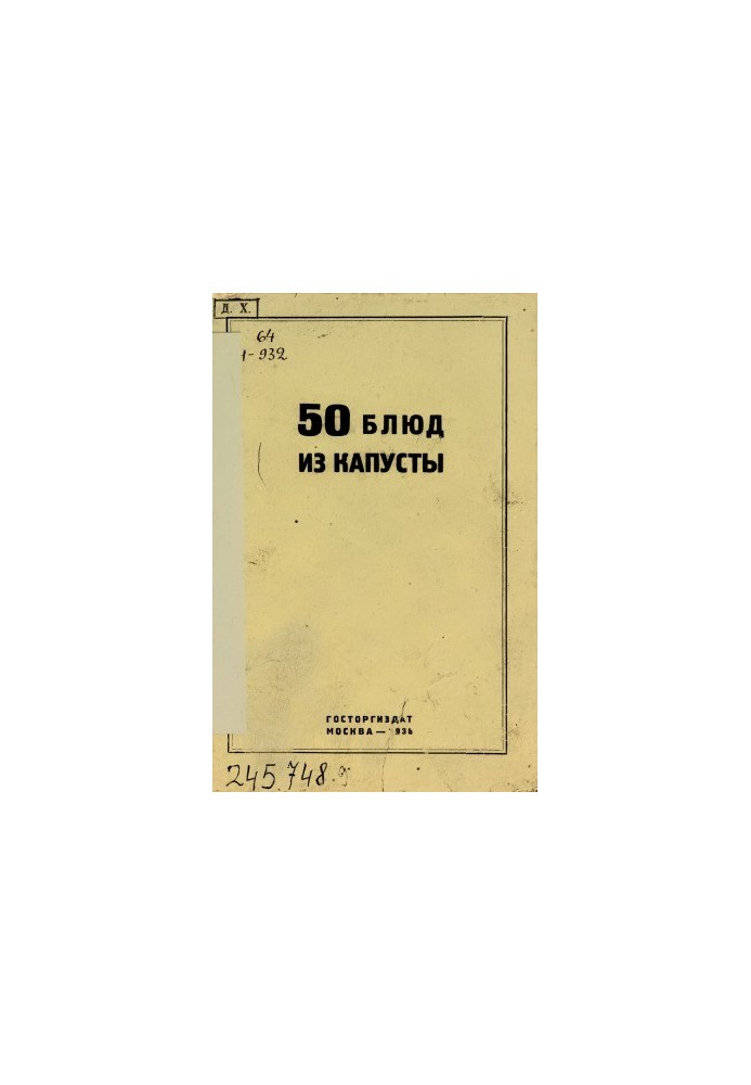 50 dishes of cabbage