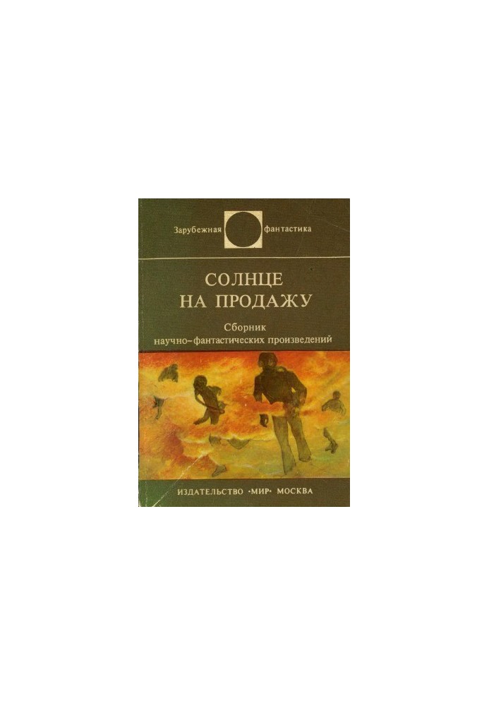 Sun For Sale : A Collection of Science Fiction Works
