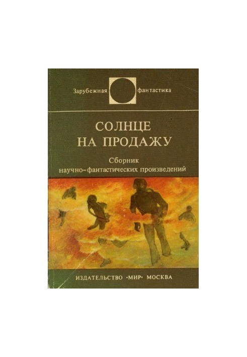Sun For Sale : A Collection of Science Fiction Works