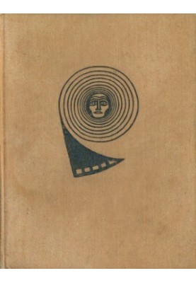 Expedition to Earth: A Collection of Anglo-American Fiction