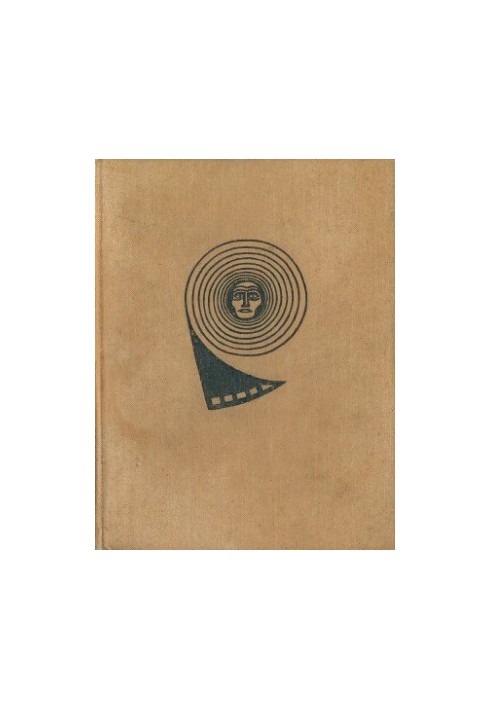 Expedition to Earth: A Collection of Anglo-American Fiction