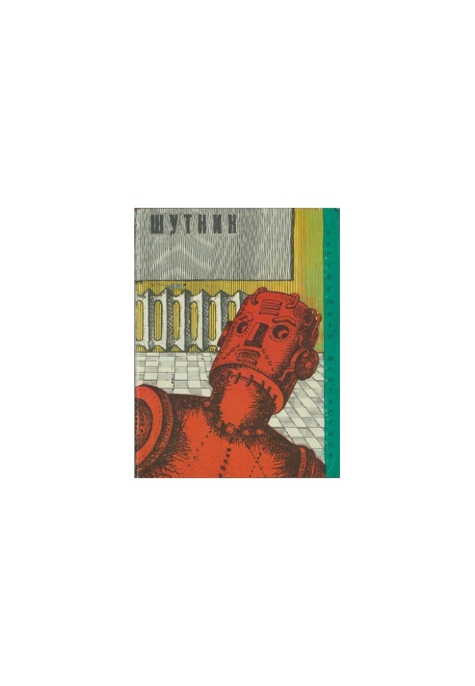 Joke : A collection of fantastic works about robots