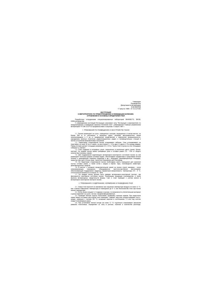 Instructions on measures to prevent and eliminate diseases, poisonings and major pests of bees