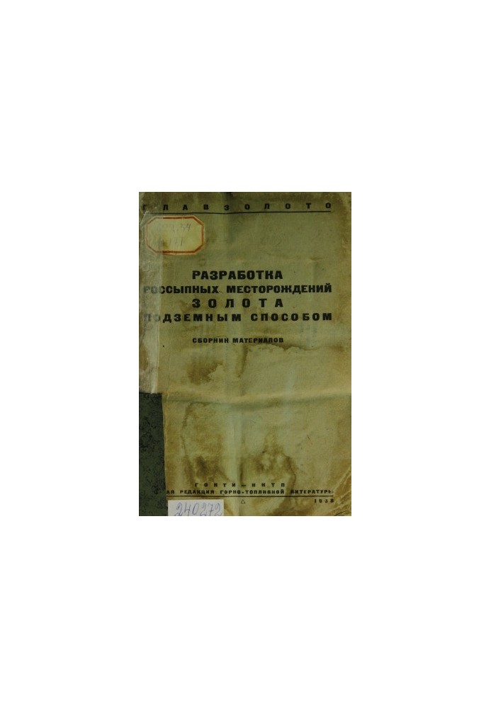 Development of alluvial gold deposits by underground method