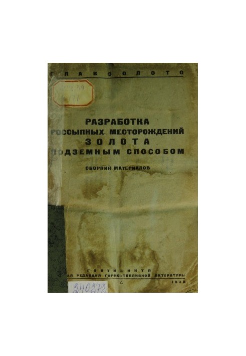 Development of alluvial gold deposits by underground method