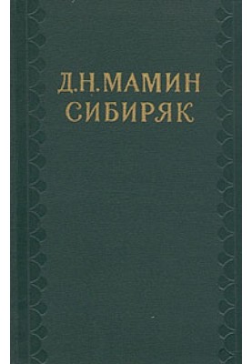 Інфлуєнца