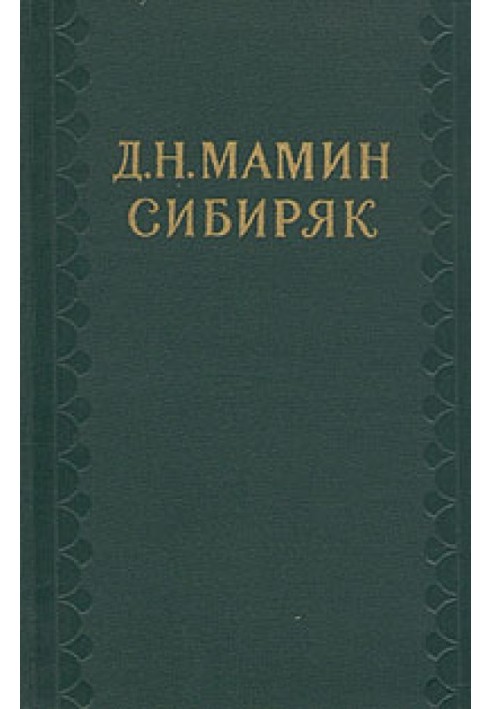 Инфлуэнца