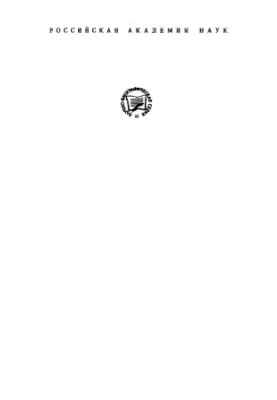 Улугбек. 1394-1449
