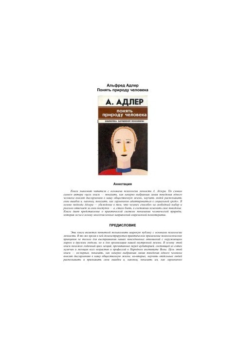 Understanding the nature of man