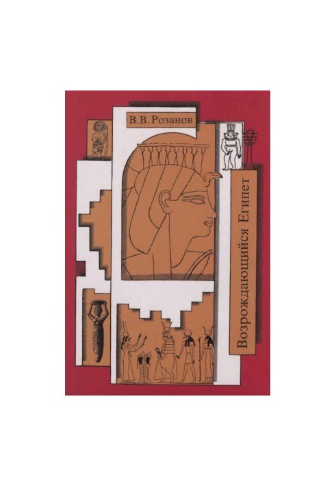 Collected Works. Volume 14 : Resurgent Egypt