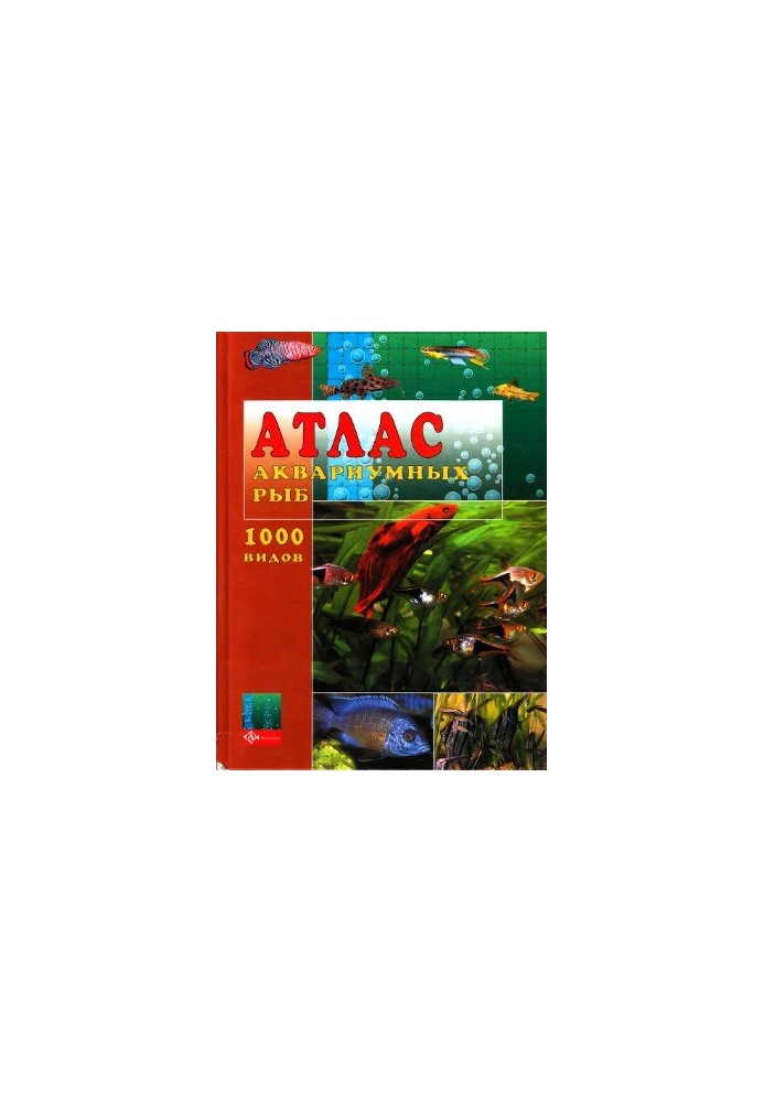Atlas of aquarium fish. 1000 species