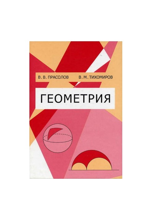 Geometry