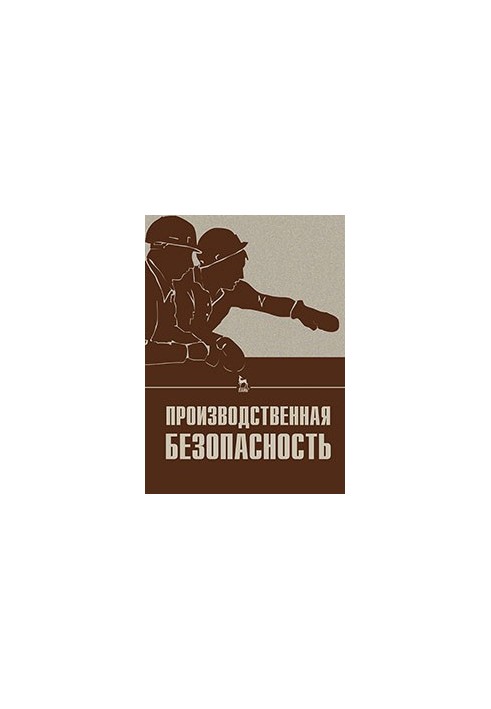 Occupational safety