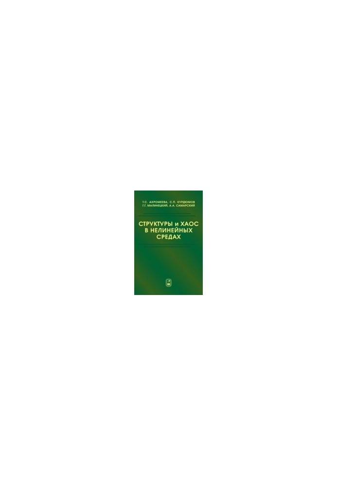 Structures and Chaos of Nonlinear Environments