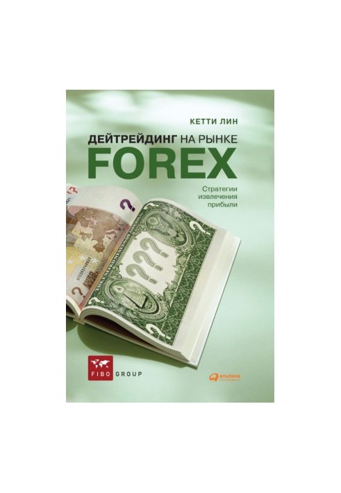Day trading in the Forex market. Strategies for making profit