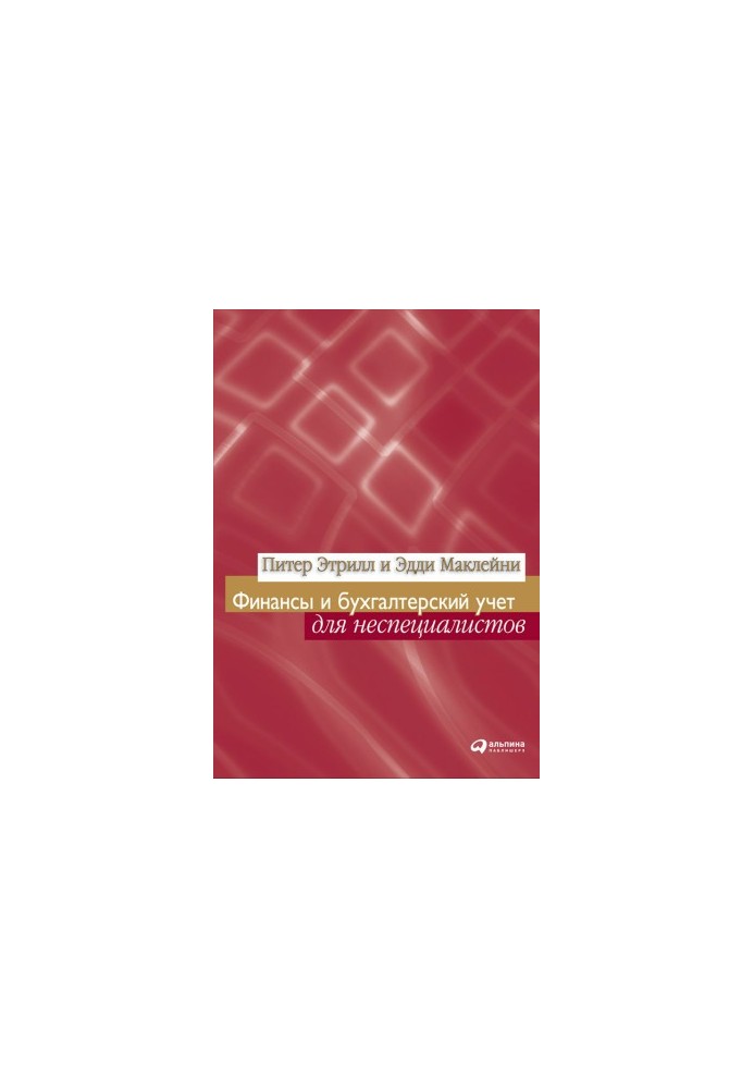 Finance and accounting for non-specialists
