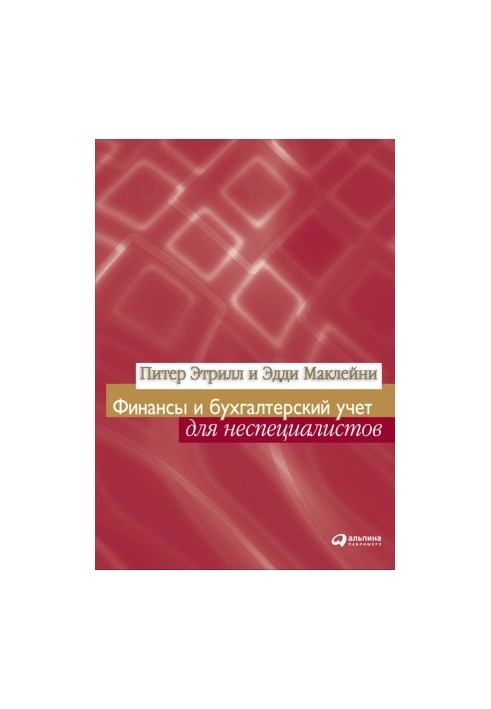 Finance and accounting for non-specialists