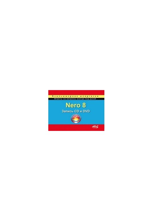 Nero Burning ROM 8. Recording CD and DVD. Computer cheat sheet