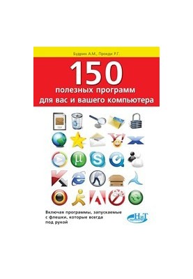 150 useful programs for you and your computer.