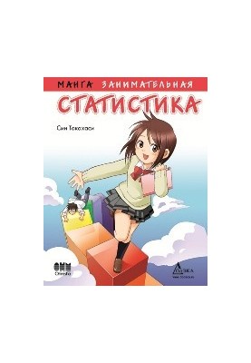 Interesting statistics. Manga