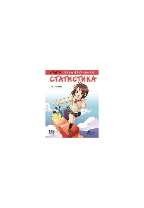 Interesting statistics. Manga