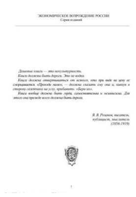 Оцінка власності. Оцінка нематеріальних активів та інтелектуальної власності