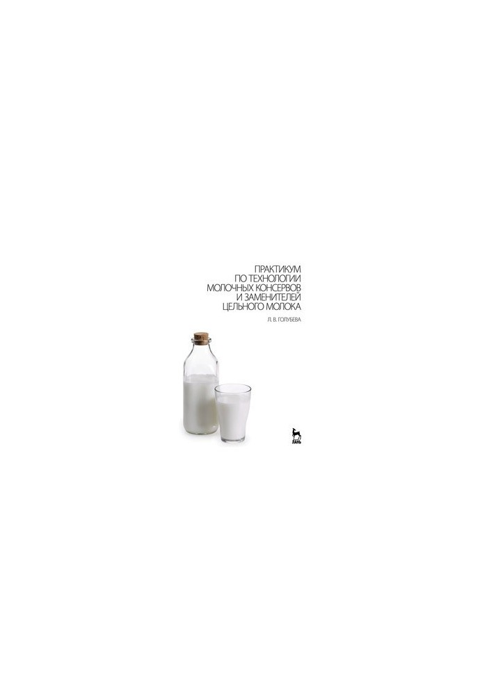 Workshop on the technology of milk canned and whole milk substitutes