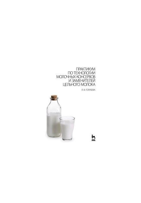 Workshop on the technology of milk canned and whole milk substitutes