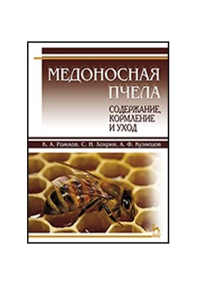 Honey bee:
