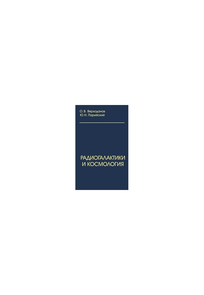 Radio galaxies and cosmology