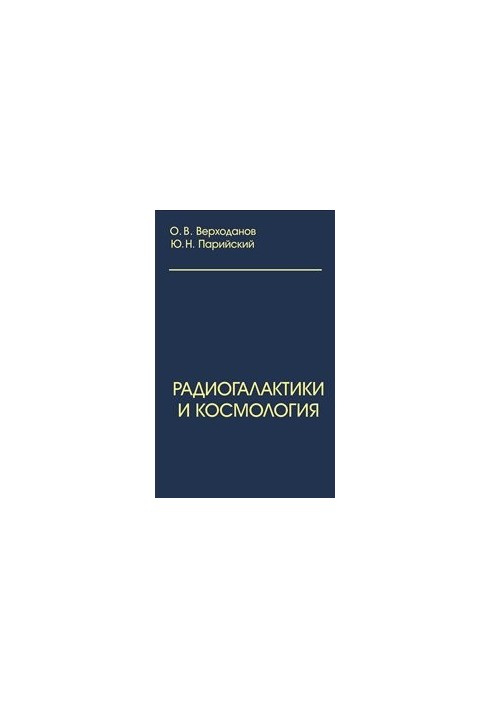 Radio galaxies and cosmology
