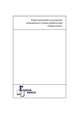 Результаты реализации программ совершенствования производства в подразделениях угледобывающего предприятия