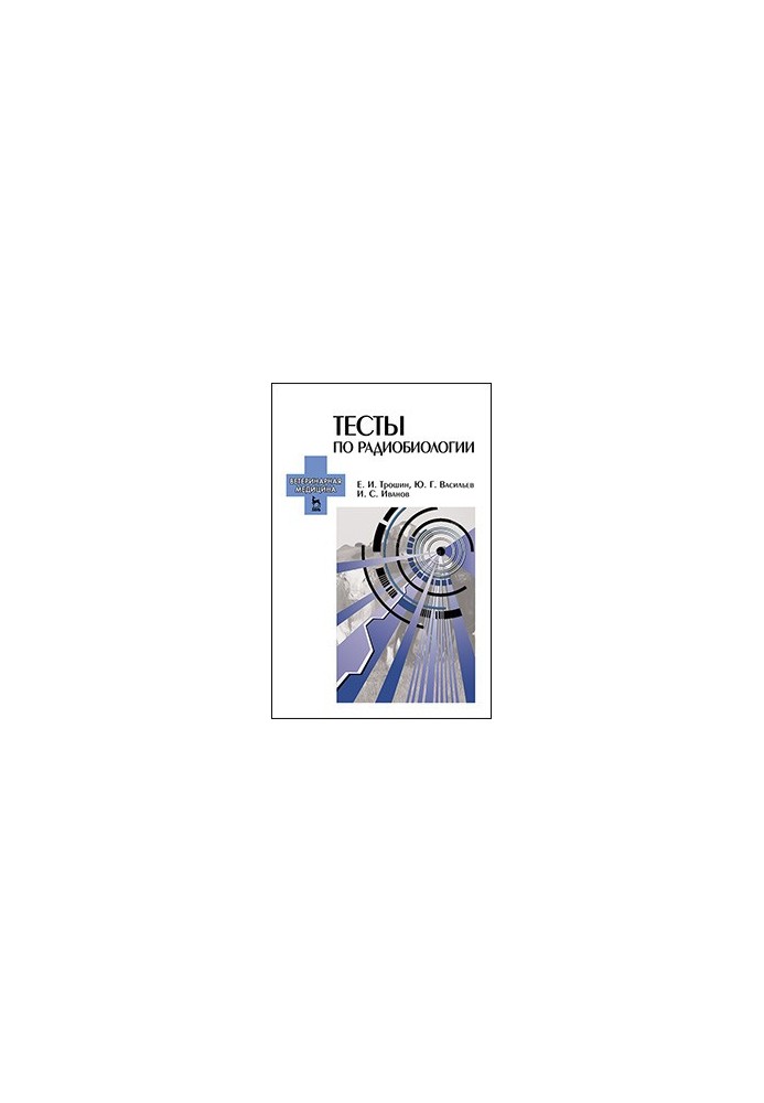 Radiobiology tests