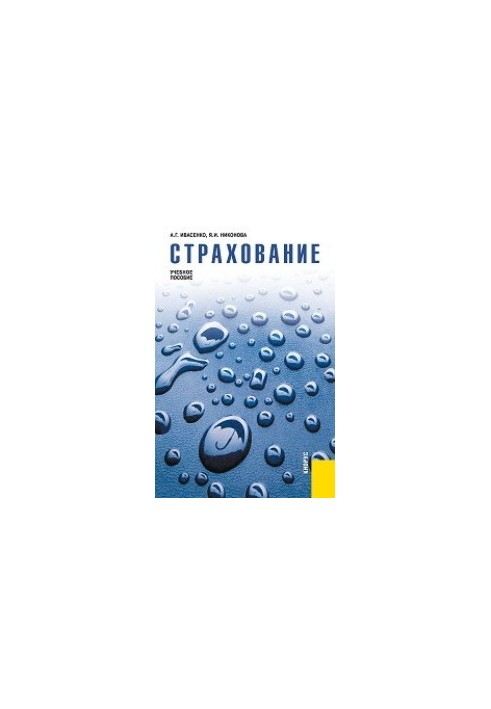 Insurance